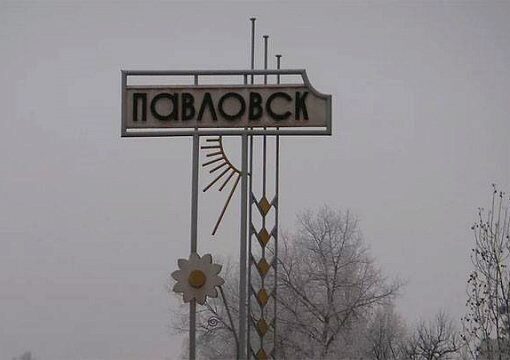 Федеральный центр одобрил создание ТОСЭР в Новосибирской области