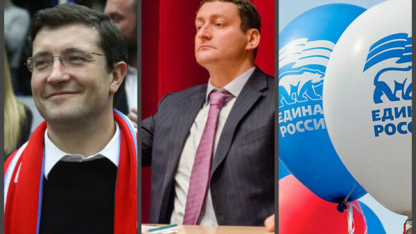 Итоги дня: Партбилет Никитина, Антонов в правительстве и выход из НРО «ЕР»