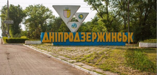 Кабмин переименовал Днепродзержинское водохранилище