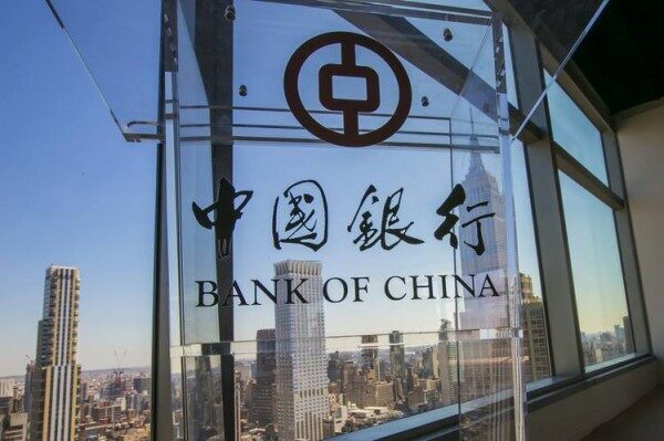 Китай снимет ограничение на долю зарубежного капитала в банках страны