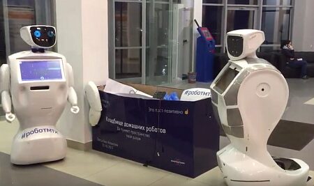 Кладбище домашних роботов появилось в столице РФ
