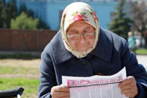 Когда в России повысят пенсионный возраст