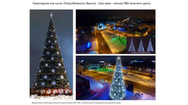 Концепцию новогоднего оформления разработали в Липецке (фото)