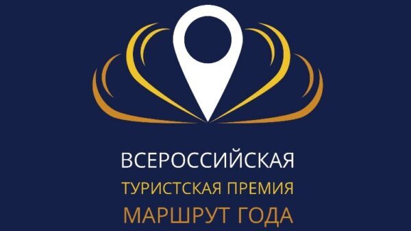 Липецкая область вошла в ТОП-10 самых туристических регионов