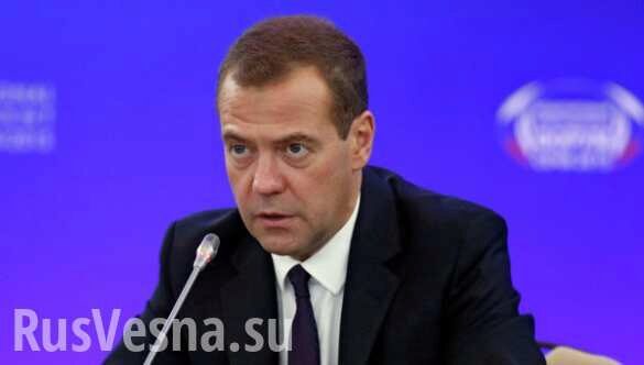 Медведев назвал Навального «обормотом и проходимцем» (ВИДЕО)