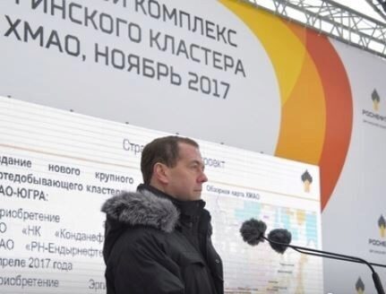 Медведев в Ханты-Мансийске заявил, что НДД внедрят не ранее, чем через год