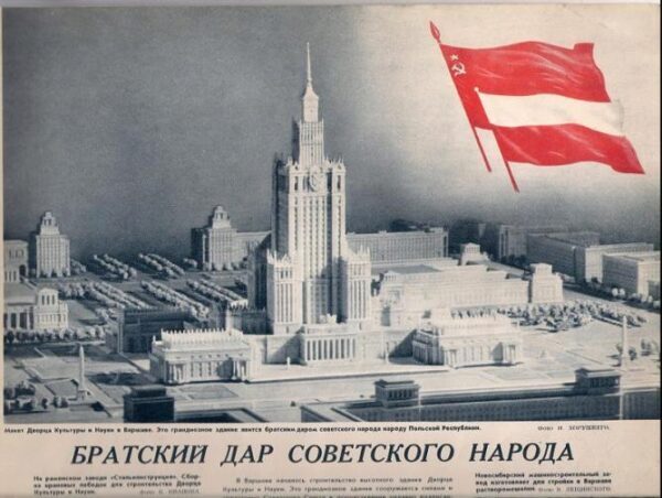 Минобороны рассекретило документы о помощи СССР Польше в послевоенные годы?