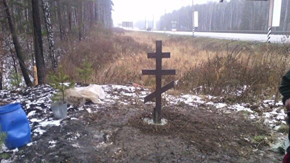 На гипотетическом месте захоронения Романовых и жертв террора 30-х годов установили крест