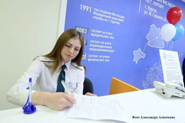 Налоговые инспекции Самарской области приглашают на «Дни открытых дверей»