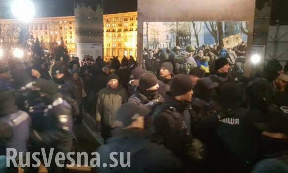На Майдане произошли столкновения протестующих и полиции (ФОТО, ВИДЕО)