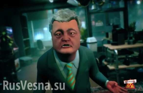 «Напали москали-марсиане из России! Зеленые-зеленые и вежливые!» — в Сети появился смешной ролик о Порошенко и Трампе (ВИДЕО)