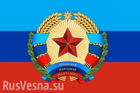 Народный Совет ЛНР внес изменения в Конституцию