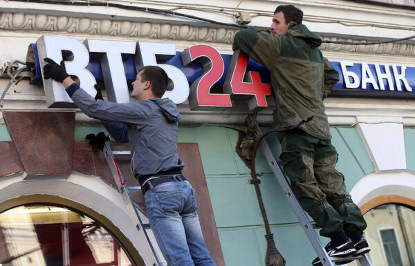 Названа дата объединения ВТБ24 и ВТБ