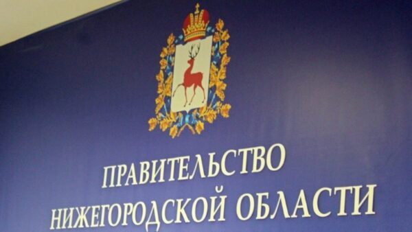 Нижегородская адресная инвестпрограмма на 3 года составит 15 млрд рублей