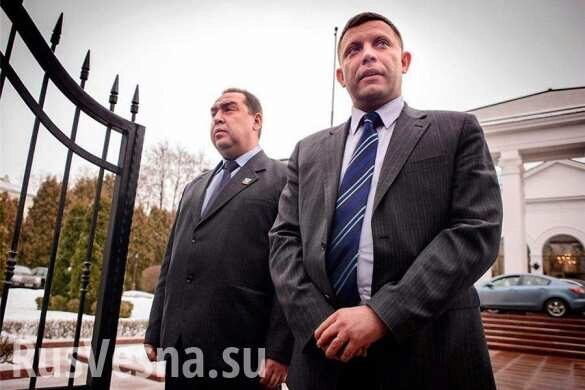 ОБСЕ намерена провести встречу с Захарченко и Плотницким