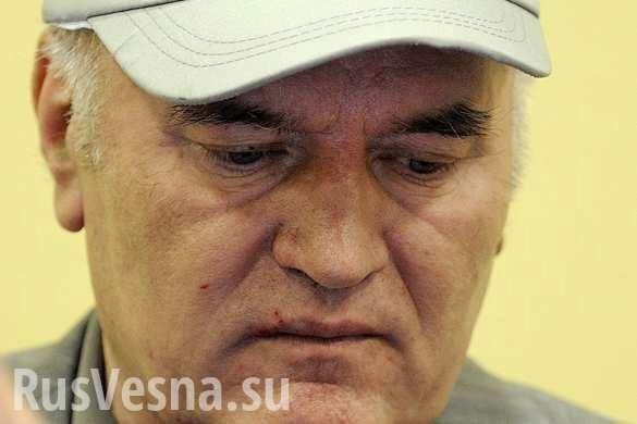 Приговор Ратко Младичу доказывает предвзятость суда, — эксперты