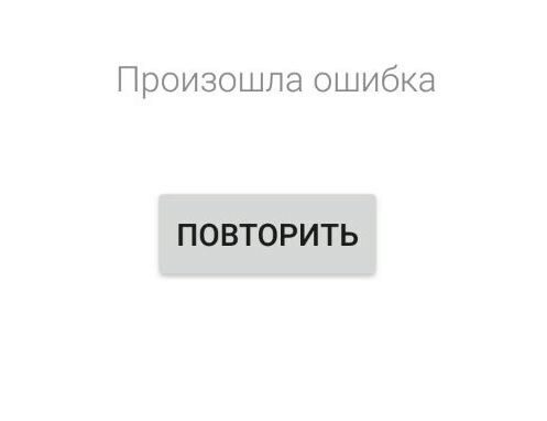 Приложение YouTube перестало искать видео «Открытого канала» на мобильных телефонах с Android