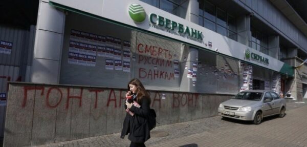 Прокуратура заявила о предотвращении взыскания 1,5 млрд в пользу «Сбербанка»