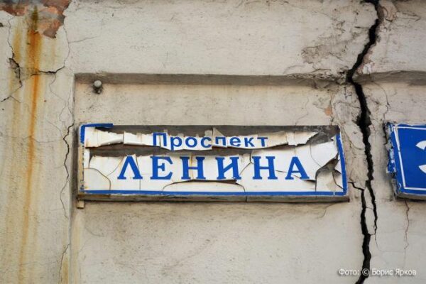 Проспект Ленина и улицу Смазчиков предложили переименовать
