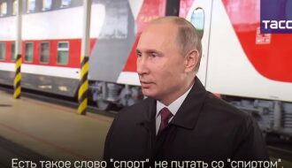 Путин дал странный ответ на вопрос, откуда берет энергию