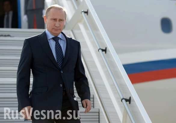 Путин прибыл во Вьетнам на саммит АТЭС