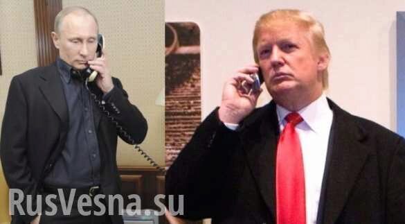 Путин провел телефонный разговор с Трампом