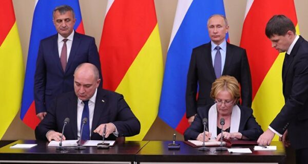 Путин: РФ продолжит финансовую поддержку Южной Осетии