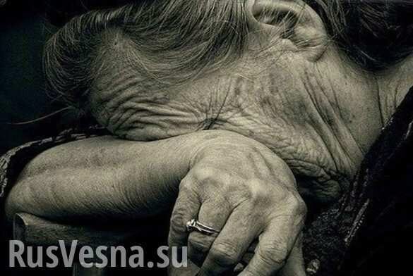 Пьяные военные ВСУ отобрали пенсию у пожилой женщины