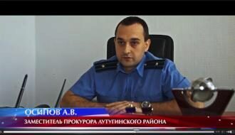 Работники прокуратуры «ЛНР» зафиксировали 7 нарушения в работе «полиции»