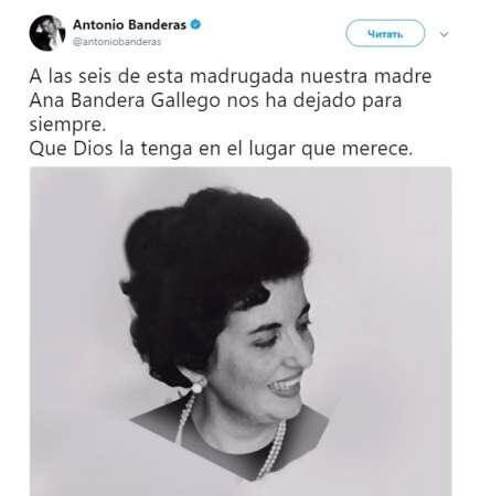 Скончалась мать Антонио Бандераса