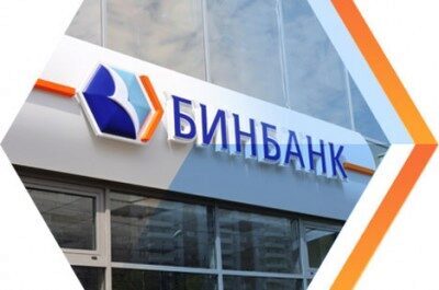 Состоялось юридическое присоединение Уралприватбанка к Бинбанку