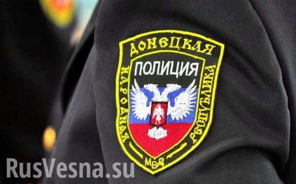 СРОЧНО: В МВД ДНР поступило сообщение о бомбе в центре Донецка