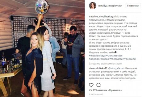 «Танці з зірками 2017»: Наталья Могилевская высказалась о собственной победе