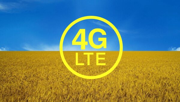 Тендер на 4G-связь пройдет в середине зимы 2018 г.