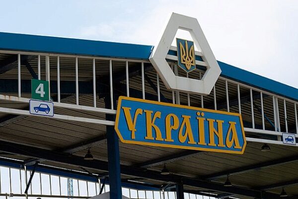 Украина внесла в организации ООН новейшую резолюцию по правам человека в Крыму
