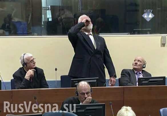 Умер хорватский генерал, выпивший яд в Гаагском трибунале (ФОТО)