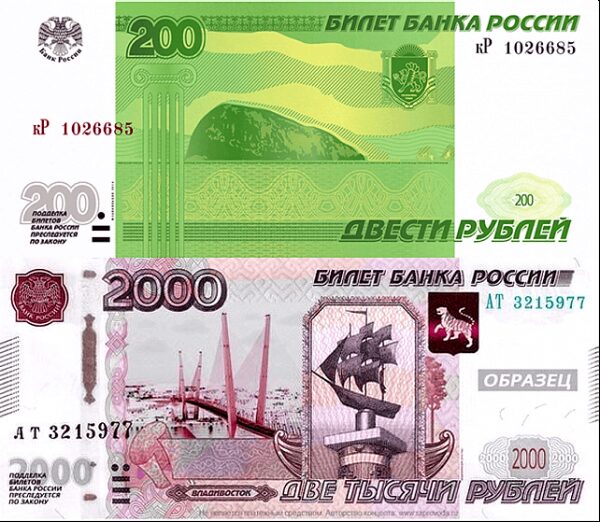 В Барнауле появились новые банкноты в 200 и 2000 рублей
