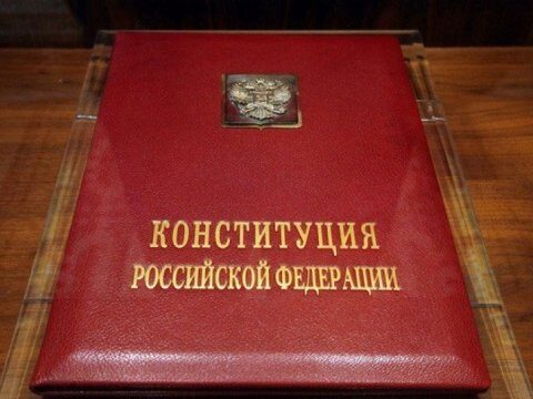 В Госдуме рассмотрят закон о собрании для внесения изменений в Конституцию