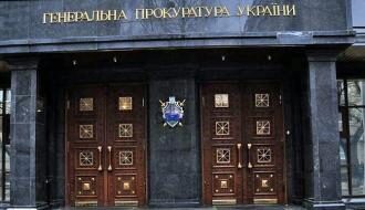 В ГПУ 17 ноября ждут на допрос Януковича, Азаровых и Арбузова