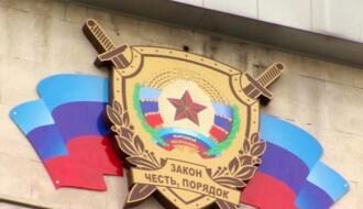 В «ЛНР» назначили нового «министра государственной безопасности»