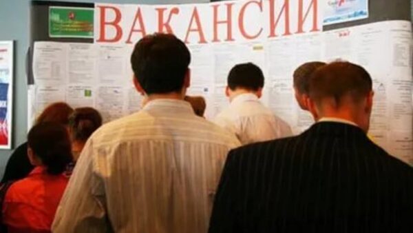 В Нижегородской области уровень безработицы ниже среднероссийского