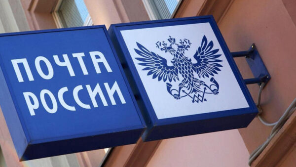 В Нижнем Новгороде сотрудницу почты отстранили от работы после инцидента
