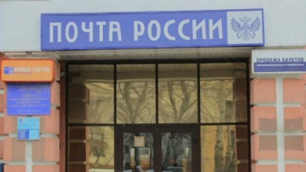 В праздничные дни Почта России изменит график работы