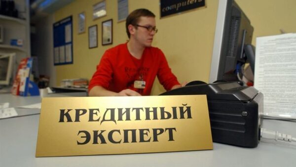 В России банки одобряют лишь треть заявок на выдачу кредитов