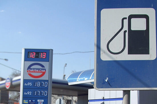 В Российской Федерации могут вырасти цены на бензин и солярку