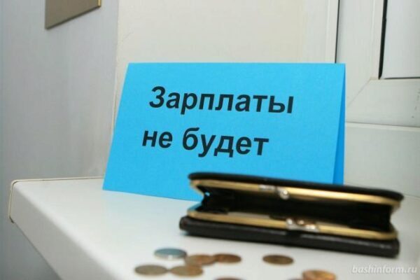 В Серове директор двух предприятий задолжал работникам более 3 млн. рублей