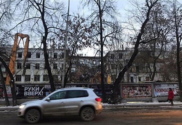 В Екатеринбурге начали сносить «дом Ельцина»