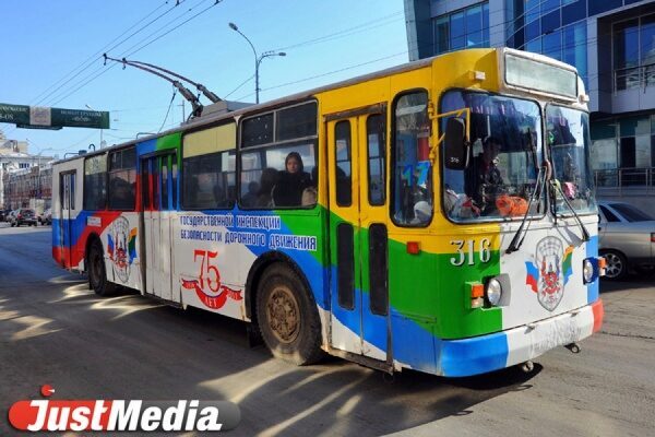 В Екатеринбурге поменяется график троллейбусов, следующих по улице Малышева