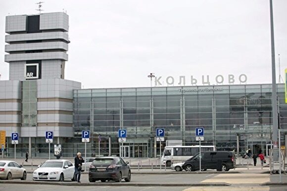 Весной из «Кольцово» начнут летать рейсы в Кишинев