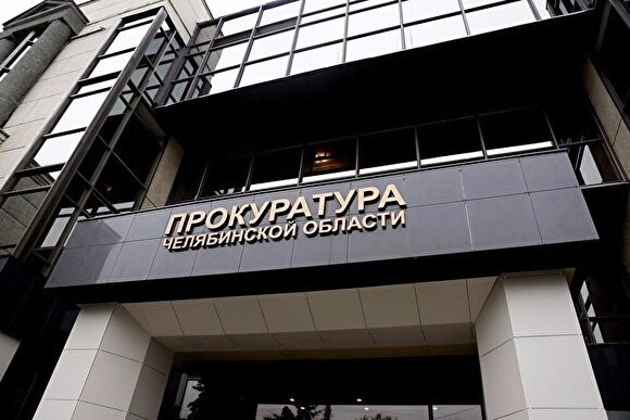 В Копейске возбуждены три уголовных дела по хищению свыше 1 млн рублей у дольщиков